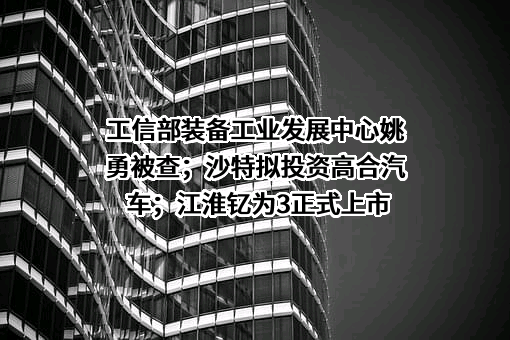 一汽—大众汽车有限公司