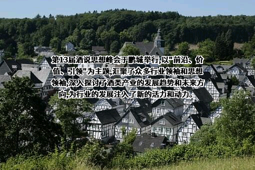 贵州中华酒业有限公司
