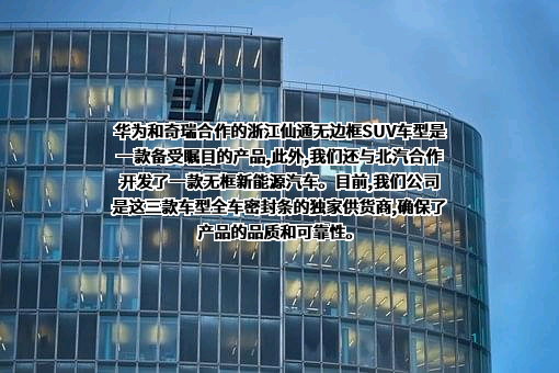 华为技术有限公司