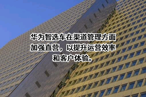 华为技术有限公司
