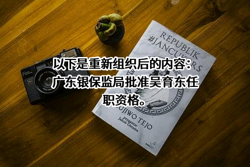 交银人寿保险有限公司