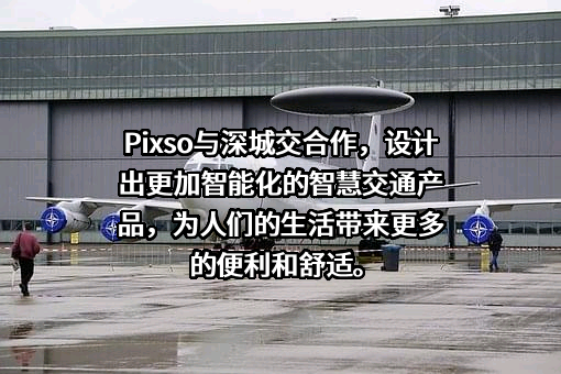 深圳市博思云创科技有限公司