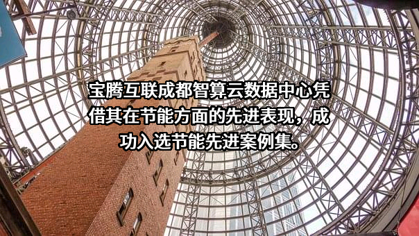 北京市门头沟区科学技术协会