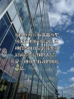 蓝帆医疗股份有限公司