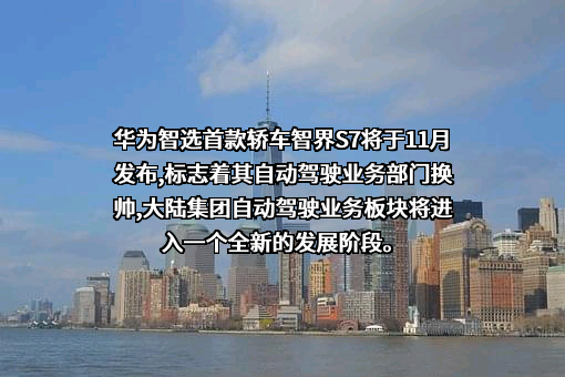 深圳市腾讯计算机系统有限公司