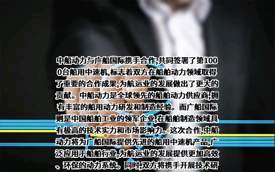 中船动力（集团）有限公司
