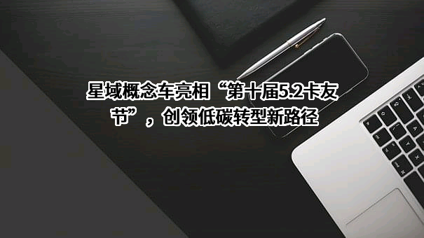 壳牌（中国）有限公司