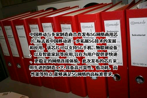 中兴通讯股份有限公司
