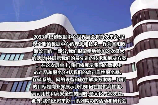 山东圣阳电源股份有限公司