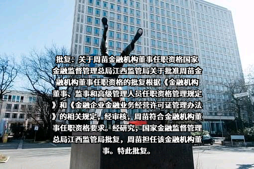 九江银行