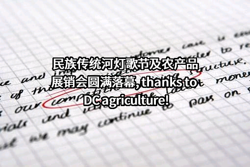 资源县供销合作社联合社