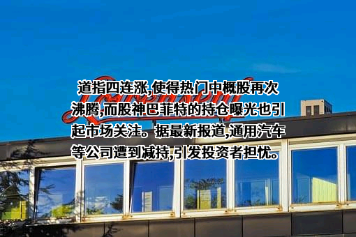 广州航新航空科技股份有限公司