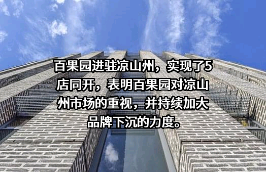 爱德基金会