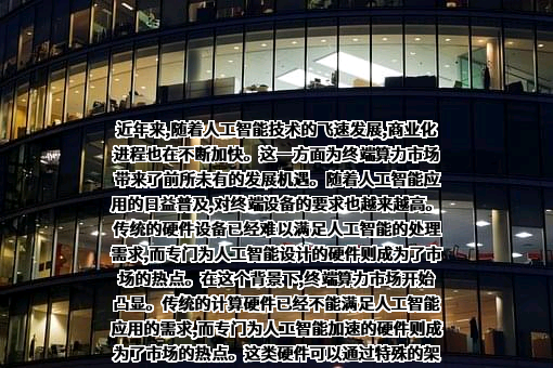 联想集团股份有限公司