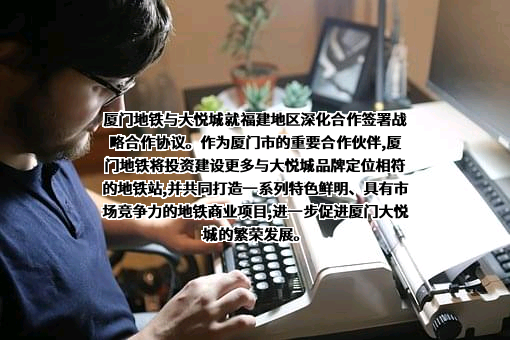 大悦城控股集团股份有限公司