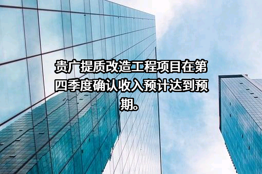北京交大思诺科技股份有限公司
