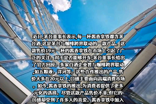 泸州老窖股份有限公司