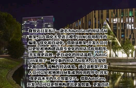 微软（中国）有限公司
