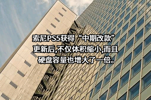 索尼（中国）有限公司