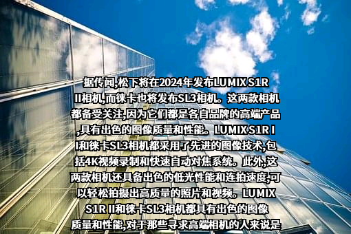 上海徕卡仪器有限公司