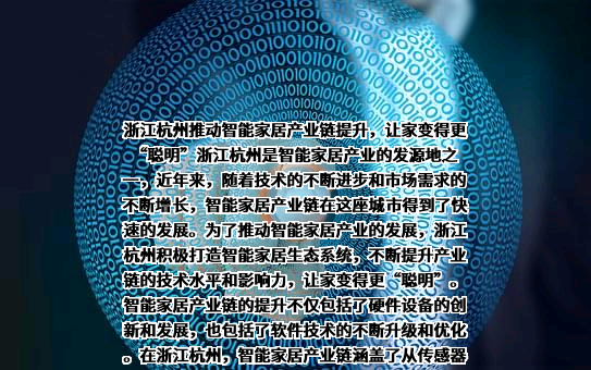 杭州涂鸦信息技术有限公司