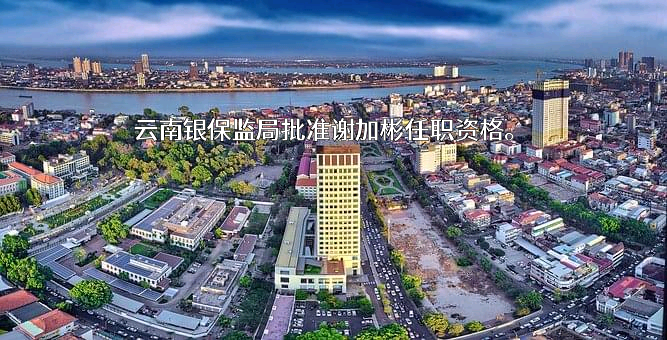 国任财产保险股份有限公司