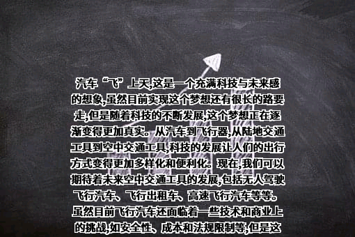 宁德时代新能源科技股份有限公司