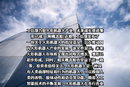 北京百度网讯科技有限公司