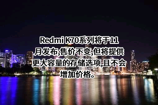 小米科技有限责任公司