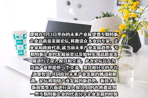 中国经济信息社有限公司北京分公司