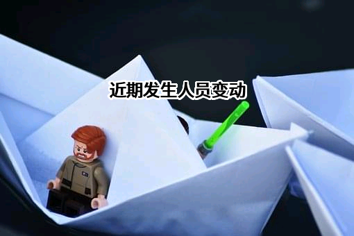 深圳市深昇源法律科技有限公司