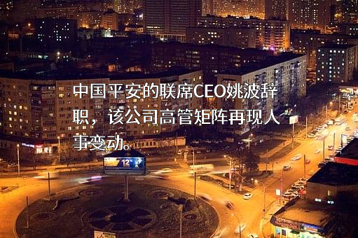友邦保险控股有限公司