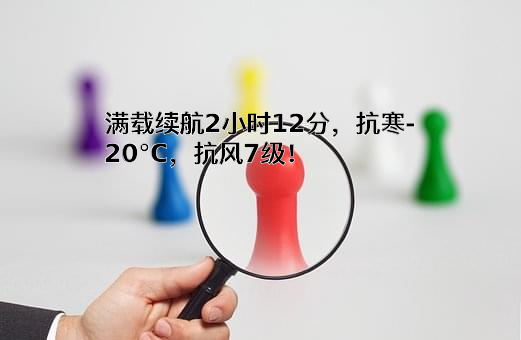 浙江氢航科技有限公司