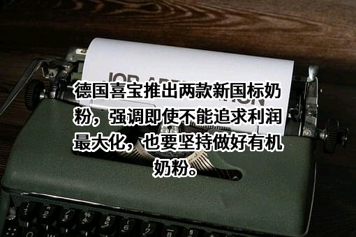 广东妥善商贸有限公司