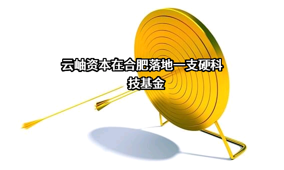 上海引创金融信息服务有限公司