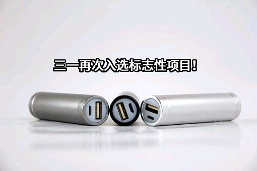 中国移动通信集团湖南有限公司长沙分公司