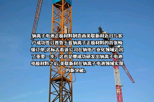 湖南立方新能源科技有限责任公司