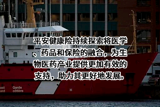 北京市希思科临床肿瘤学研究基金会