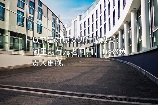 阿里云计算有限公司