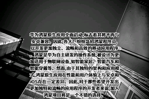 同程网络科技股份有限公司