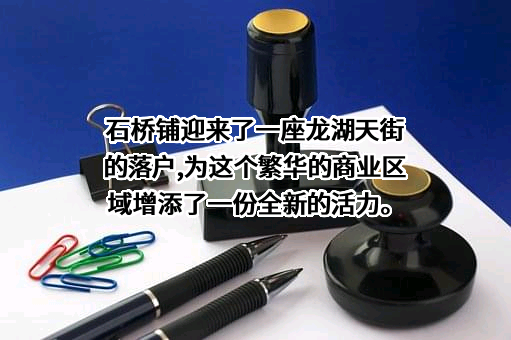 重庆江厦置业有限公司