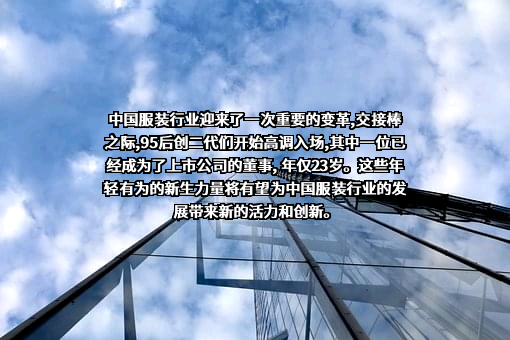 众安在线财产保险股份有限公司