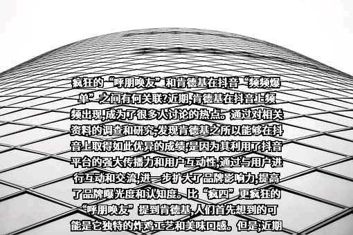百胜（中国）投资有限公司