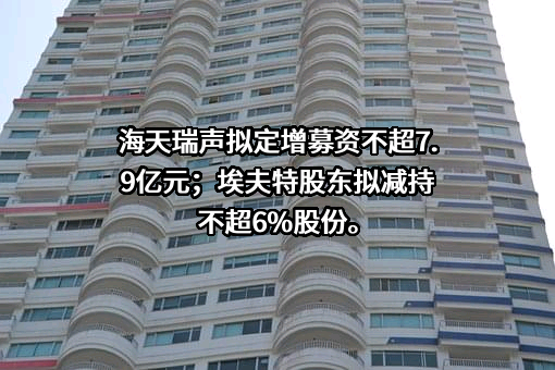 广东芳源新材料集团股份有限公司