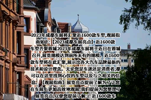 浙江吉利控股集团有限公司