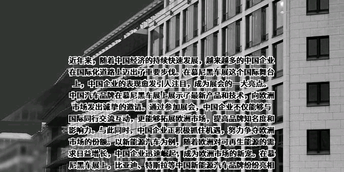宝马（中国）汽车贸易有限公司