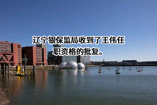 朝阳银行股份有限公司