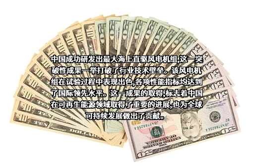 中国东方电气集团有限公司