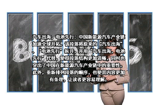 宁德时代新能源科技股份有限公司