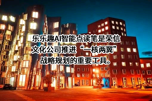 江苏荣信文化发展有限公司